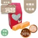 辛辣花生鹹牛軋糖10入組 Nougat 無精緻糖