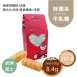 炭烤起士花生鹹牛軋糖10入組 Nougat 無精緻糖