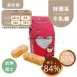 炭烤起士花生鹹牛軋糖10入組 Nougat 無精緻糖