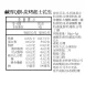 炭烤起士花生雪Q餅袋裝 取代85%麵粉