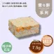 哇沙米花生雪Q餅袋裝 取代85%麵粉