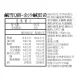 哇沙米花生雪Q餅袋裝 取代85%麵粉