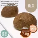 手工黑棗核桃飽包 取代80%麵粉