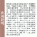 手工鮮奶飽包 取代80%麵粉