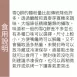  高蛋白雪Q餅 單片 取代85%麵粉