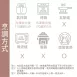  高蛋白雪Q餅 單片 取代85%麵粉