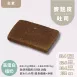 高蛋白植奶麥麩皮吐司