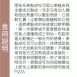 高蛋白植奶麥麩皮吐司