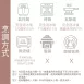 高蛋白植奶麥麩皮吐司
