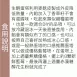 麥麩皮蛋塔殼