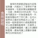 咖啡蛋塔 無麵粉