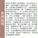 全素烤包 無麵粉