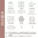 全素烤包 無麵粉
