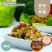 豬肉豆豆炒飯 低油脂