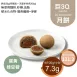 巨3Q月餅_蛋黃綠豆蓉