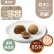 巨3Q月餅_蛋黃綠豆蓉