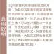 巨3Q月餅_蛋黃綠豆蓉