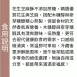 無蔗糖 花生芝麻酥