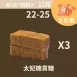 太妃糖貢糖買二送一_12/22-12/25