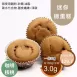 咖啡核桃迷你磅蛋糕 無麵粉