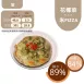青醬雞肉花椰菜米PIZZA 