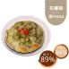 青醬雞肉花椰菜米PIZZA 