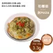 青醬雞肉花椰菜米PIZZA 