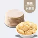 膳纖水餃皮 取代25%麵粉