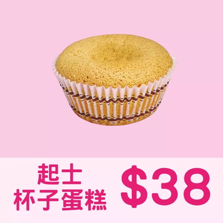 起士杯子蛋糕1入$38_38一日限定