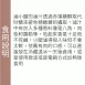 無糖滷小腿 11%_311好友日