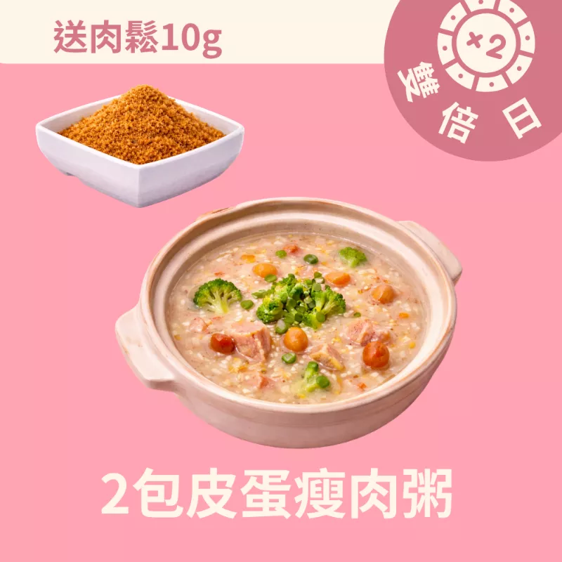 買皮蛋瘦肉花椰菜米粥 送10g肉鬆_3/22-3/24雙倍日