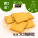 大塊餅乾買二送一共3包(隨機)_5/1-5/4