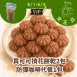 買可可乳酪擠花餅乾2包送防彈咖啡1包_5/1-5/4女王日