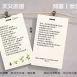 天父的話 365天同行卡