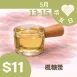 無糖楓糖漿$11_朋友日513_515