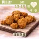 麥麩皮詐鹹酥雞買二送一共3包_朋友日513_515