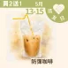 MCT防彈咖啡隨身包買二送一共3包_朋友日513_515