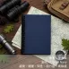 手作26孔B5封面書皮(厚書板)