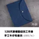 B5牛仔布手工書衣 X Libruno 已擁有書加購