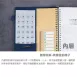 B5牛仔布手工書衣 X Libruno 已擁有書加購