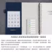 120天讀懂聖經的工具書_台灣本島外島專區