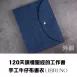 120天讀懂聖經的工具書_香港澳門區