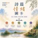 詩篇情緒圖卡