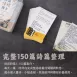 詩篇情緒圖卡