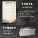 詩篇情緒圖卡