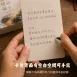 詩篇情緒圖卡