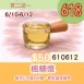 無糖楓糖漿買二送一共3包_6/10-6/12