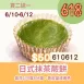 日式抹茶蕨餅買二送一共3入_6/10-6/12