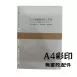 120天讀懂聖經的工具書_台灣本島外島專區