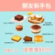 酮友新手包